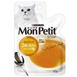 ネスレ日本 モンプチスープ 2種の魚介のコンソメ風 40g【猫用】