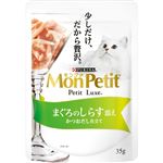 ネスレ日本 モンプチ プチリュクス パウチ まぐろのしらす添え 35g【猫用】