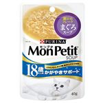 ネスレ日本 モンプチ プチリュクス パウチ 18歳以上用 かがやきサポート まぐろスープ 40g【猫用】