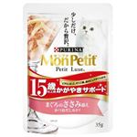 ネスレ日本 モンプチ プチリュクス パウチ 15歳以上用 まぐろのささみ添え 35g【猫用】
