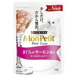 ネスレ日本 モンプチ プチリュクス パウチ まぐろのサーモン添え かつおだし仕立て 35g【猫用】