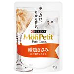 ネスレ日本 モンプチ プチリュクス パウチ 厳選ささみ かつおだし仕立て 35g【猫用】