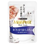 ネスレ日本 モンプチ プチリュクス パウチ まぐろ・かつお・しらす入り かつおだし仕立て 35g【猫用】