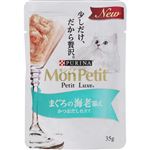 ネスレ日本 モンプチ プチリュクス パウチ まぐろの海老添え 35g【猫用】