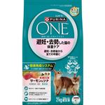 ネスレ日本 ピュリナ ワン キャット 避妊・去勢した猫の体重ケア 避妊・去勢後から全ての年齢に サーモン&ツナ 2.0kg（500g×4袋）【猫用】