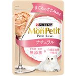 ネスレ日本 モンプチ プチリュクス パウチ ナチュラル まぐろのささみ添え 30g【猫用】