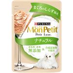 ネスレ日本 モンプチ プチリュクス パウチ ナチュラル まぐろのしらす添え 30g【猫用】