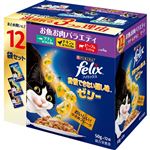 ネスレ日本 フィリックス 我慢できない隠し味 ゼリー お魚お肉バラエティ 50g×12袋入2【猫用】