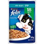 ネスレ日本 フィリックス やわらかグリル 18歳から ゼリー仕立て ツナ 50g【猫用】