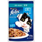 ネスレ日本 フィリックス やわらかグリル 成猫 ゼリー仕立て ツナ 50g【猫用】