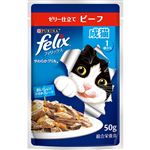 ネスレ日本 フィリックス やわらかグリル 成猫 ゼリー仕立て ビーフ 50g【猫用】