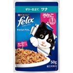 ネスレ日本 フィリックス やわらかグリル 子ねこ ゼリー仕立て ツナ 50g【猫用】