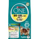 ネスレ日本 ピュリナ ワン キャット 避妊・去勢した猫の体重ケア 避妊・去勢後から全ての年齢に チキン 2kg（500g×4袋）【猫用】