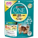 ネスレ日本 ピュリナワンキャット 避妊・去勢した猫の体重ケア チキン 150g【猫用】