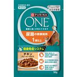 ネスレ日本 ピュリナ ワン キャット パウチ 尿路の健康維持 1歳以上 チキングレービー仕立て 50g【猫用】