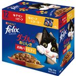 ネスレ日本 フィリックス パウチ ダブルのおいしさ お肉バラエティ 600g（50g×12袋）【猫用】