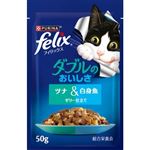 ネスレ日本 フィリックスパウチ ダブルのおいしさ ツナ&白身魚 50g【猫用】
