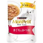 ネスレ日本 モンプチ プチリュクス ジュレ まぐろとかつお 35g【猫用】