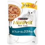 ネスレ日本 モンプチ プチリュクス ジュレ まぐろとかつおのささみ添え 35g【猫用】