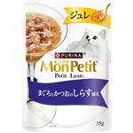 ネスレ日本 モンプチ プチリュクス ジュレ まぐろとかつおのしらす添え 35g【猫用】