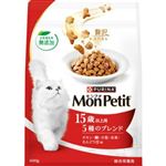 ネスレ日本 モンプチ バッグ 15歳以上用 5種のブレンド 600g【猫用】