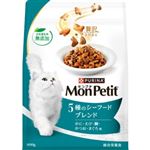 ネスレ日本 モンプチ バッグ 5種のシーフードブレンド 600g【猫用】