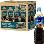 【ケース販売】ネスレ ネスカフェエクセラ ボトル甘さ控えめ 900ml×12本