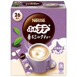 ネスレ ふわラテ 香るミルクティー 26本入