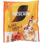 ネスレ ネスカフェ ポーション キャラメルマキアート 7個入