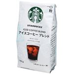ネスレ スターバックス レギュラーコーヒー アイスコーヒー ブレンド（粉）140g