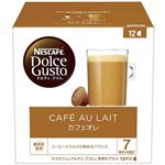 ネスレ ネスカフェ ドルチェグスト 専用カプセル カフェオレ 12杯分