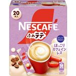 ネスレ ネスカフェ ふわラテ ほっこりカフェインレス 20本入