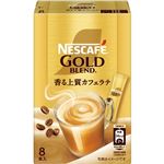 ネスレ ネスカフェ ゴールドブレンド スティックコーヒー 8本入