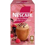 ネスレ ネスカフェ ホイップタイム ラズベリーショコララテ 5本入