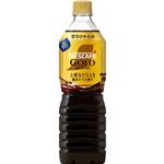 ネスレ ネスカフェ ゴールドブレンド 上質なひととき 甘さひかえめ 900ml