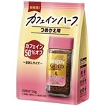 ネスレ ネスカフェ ゴールドブレンド カフェインハーフ つめかえ用 50g