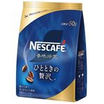 ネスレ ネスカフェ 香味焙煎 ひとときの贅沢 つめかえ用 50g