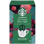 ネスレ スターバックス オリガミ パーソナルドリップ コーヒー カフェ ベロナ 4袋入