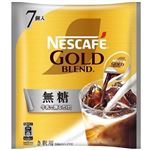 ネスレ ネスカフェ ゴールドブレンド ポーション 無糖 7個入