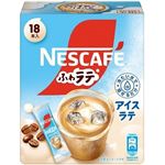 ネスレ ネスカフェ ふわラテ アイスラテ 18本入