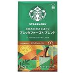 ネスレ スターバックス レギュラーコーヒー ブレックファーストブレンド（粉）140g