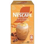 ネスレ ネスカフェ ホイップタイム ハニーシナモンラテ 5本入