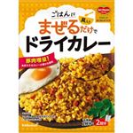 デルモンテ ごはんにまぜけだけでドライカレー 116g