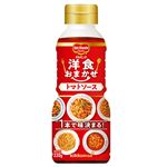 デルモンテ 洋食おまかせ トマトソース 330g