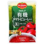 デルモンテ 有機トマトピューレー 150g