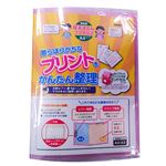 ナカバヤシ 超天才くんファイル2 A4 ピンク