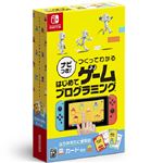 【Nintendo Switch専用ソフト】任天堂 ナビつき！ つくってわかる はじめてゲームプログラミング