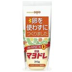 日清 マヨドレ 315g