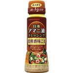 日清 アマニ油ドレッシング 焙煎香味ごま 160ml