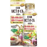 日清 MCTオイルHC 機能性表示食品 200g